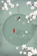 乐
